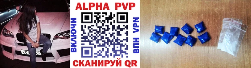 KRAKEN рабочий сайт  где можно купить   Спасск-Дальний  A PVP СК КРИС 