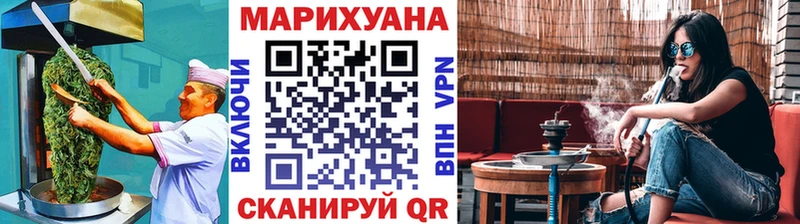 Печенье с ТГК конопля Спасск-Дальний