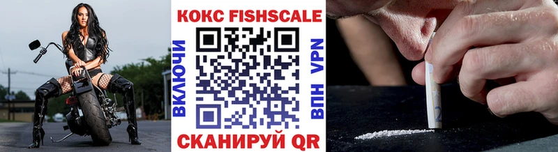 мега зеркало  Спасск-Дальний  Cocaine 98%  дарнет шоп 