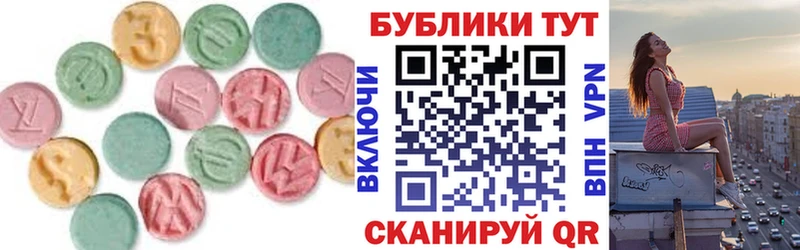 где купить   Спасск-Дальний  Экстази Punisher 