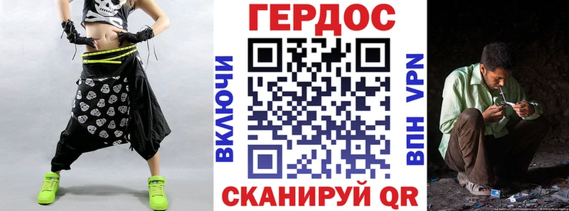 ГЕРОИН герыч  KRAKEN рабочий сайт  Спасск-Дальний 