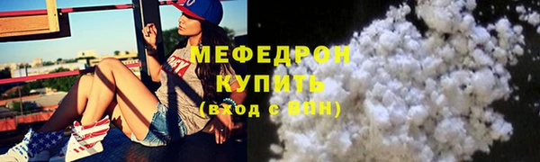 мет Баксан