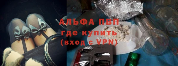 apvp Протвино