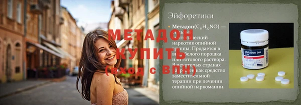 сатива Арсеньев