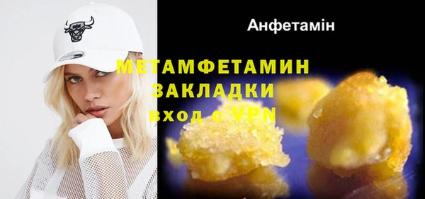 мет Баксан