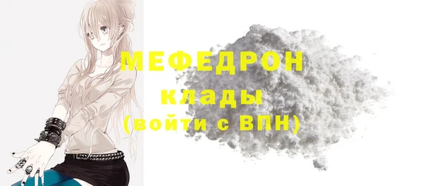мет Баксан