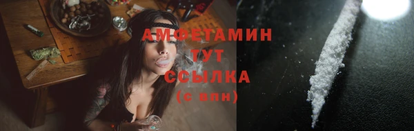 мет Баксан