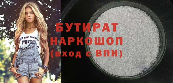 apvp Балахна