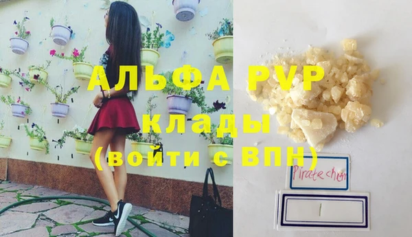 apvp Балахна