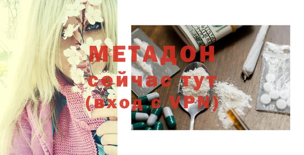 мет Баксан