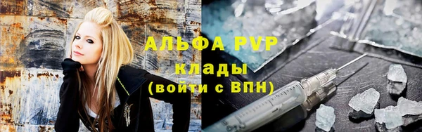 apvp Балахна