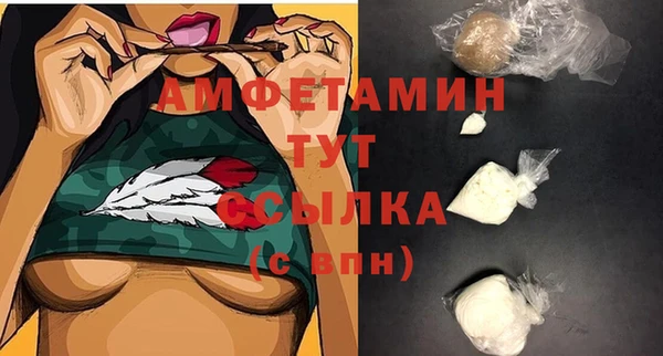 apvp Балахна