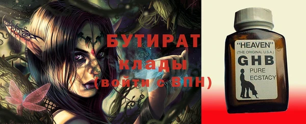 apvp Балахна