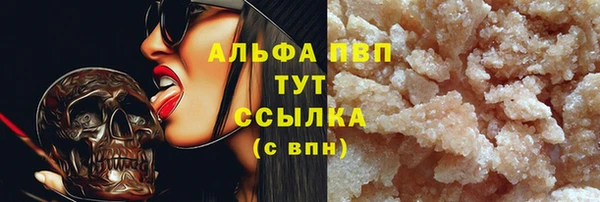 apvp Балахна