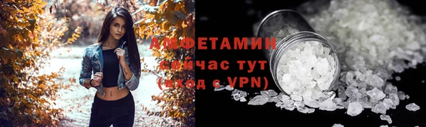 мет Баксан