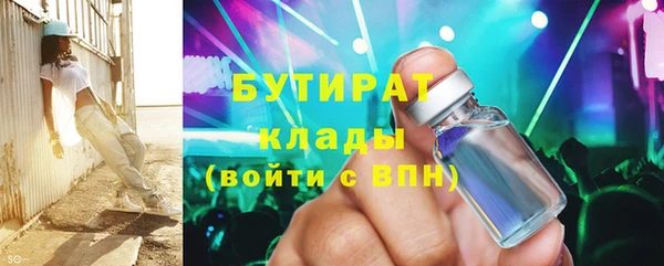 apvp Балахна