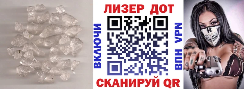 LSD-25 экстази кислота Спасск-Дальний