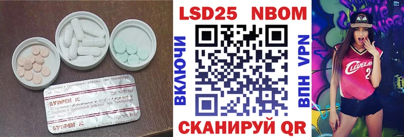 как найти наркотики  Спасск-Дальний  ОМГ ОМГ маркетплейс  Лсд 25 экстази кислота 