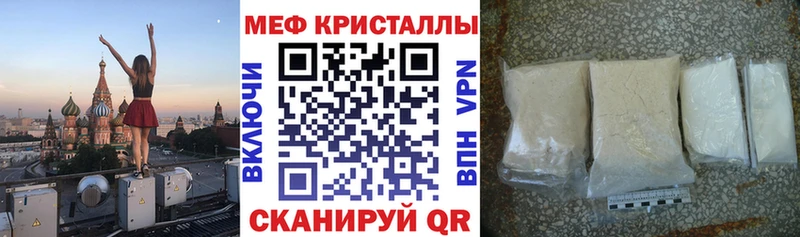 Меф mephedrone  цена наркотик  Спасск-Дальний 