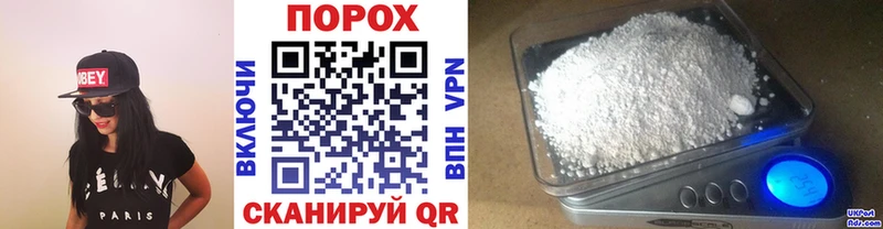 сколько стоит  Спасск-Дальний  Метамфетамин кристалл 