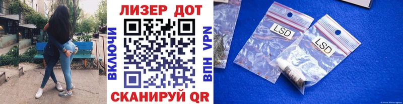 mega ссылка  Спасск-Дальний  Марки N-bome 1,8мг 