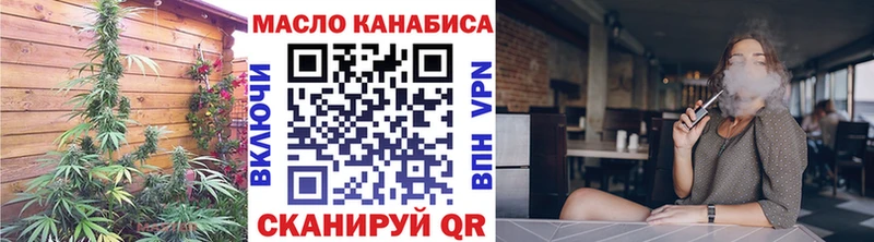 ТГК жижа  Спасск-Дальний 